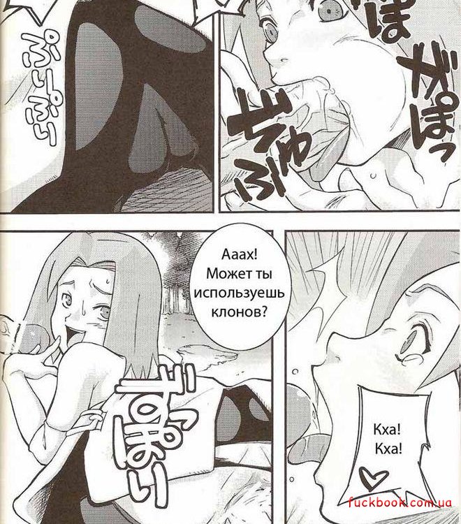 Порно комикс: Наруто, похотливая Сакура