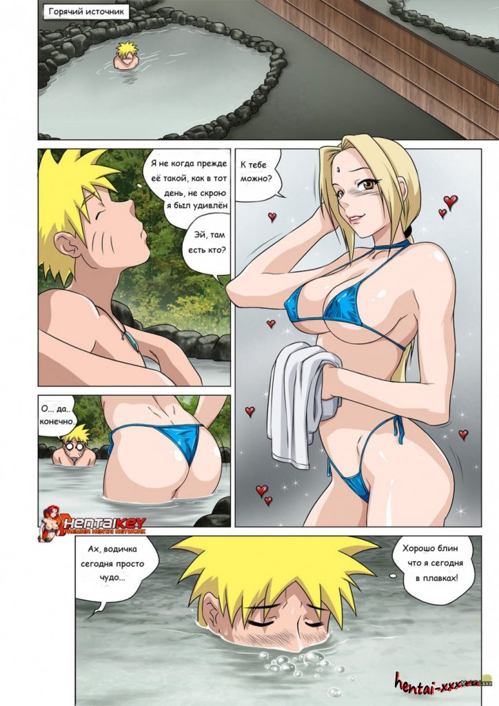 Порно Секс Наруто Комиксы